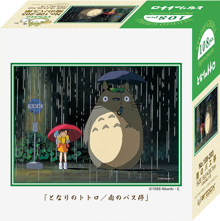 Spirited Away Merchandise for the Avid Ghibli Collector