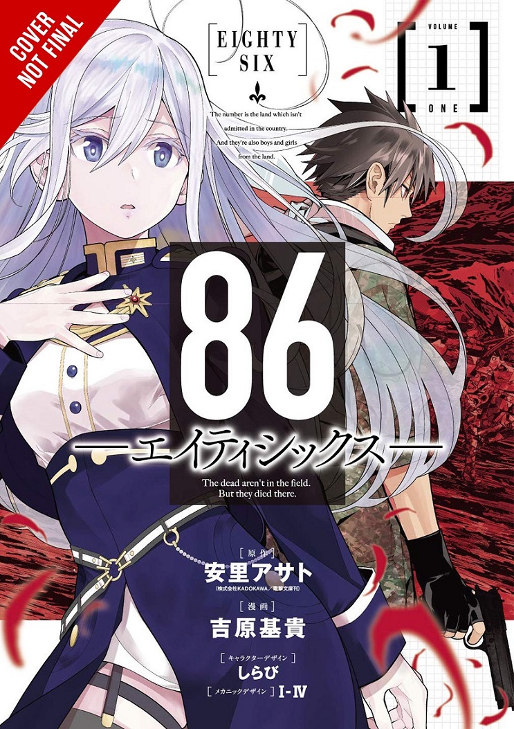 86 Eighty Six Manga Cvr