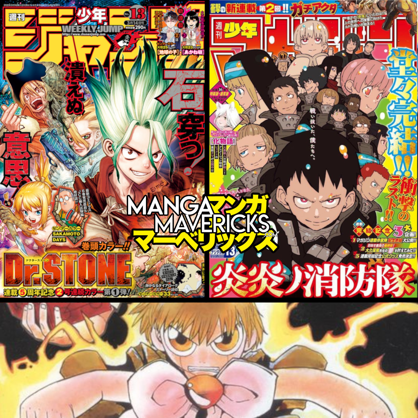 Seven Seas Licenses SPRIGGAN, Cats and Sugar Bowls, and More Manga