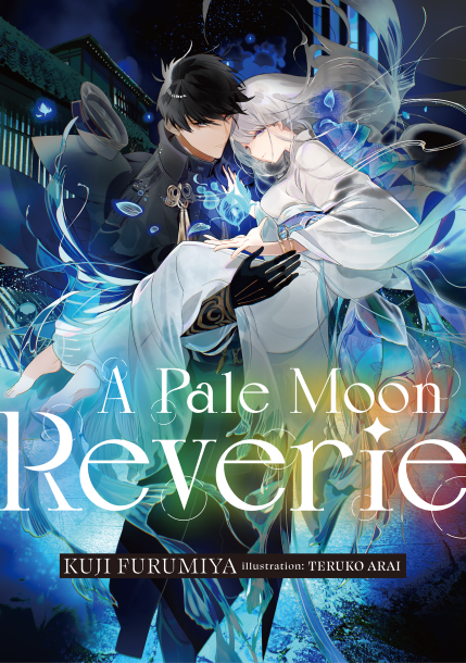 A Pale Moon Reverie Vol. 1 LN Cover