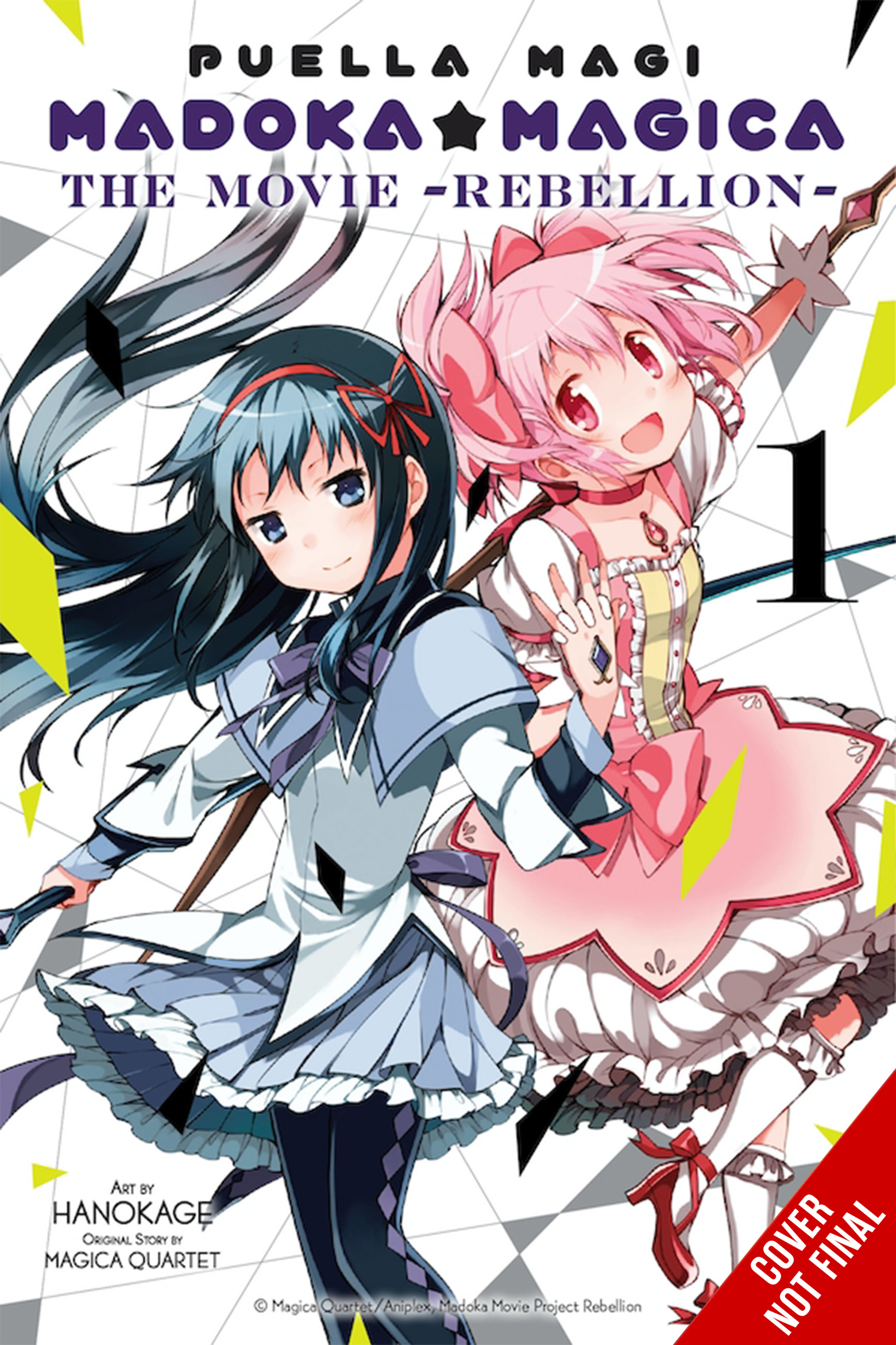 Puella Magi Madoka Magica The Movie Rebellion Omnibus 4139